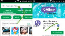 Download Viber for Android in Russian Download new Viber