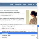 วิธีปิดการใช้งานโฆษณาในแอปพลิเคชั่น VKontakte สำหรับ Android